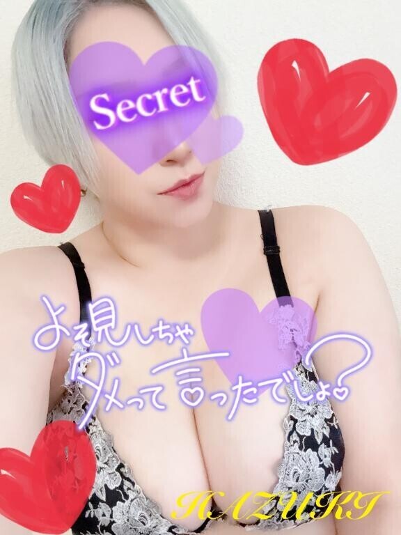 次回は15時過ぎから