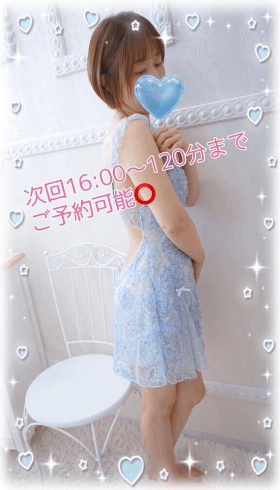 次回16:00