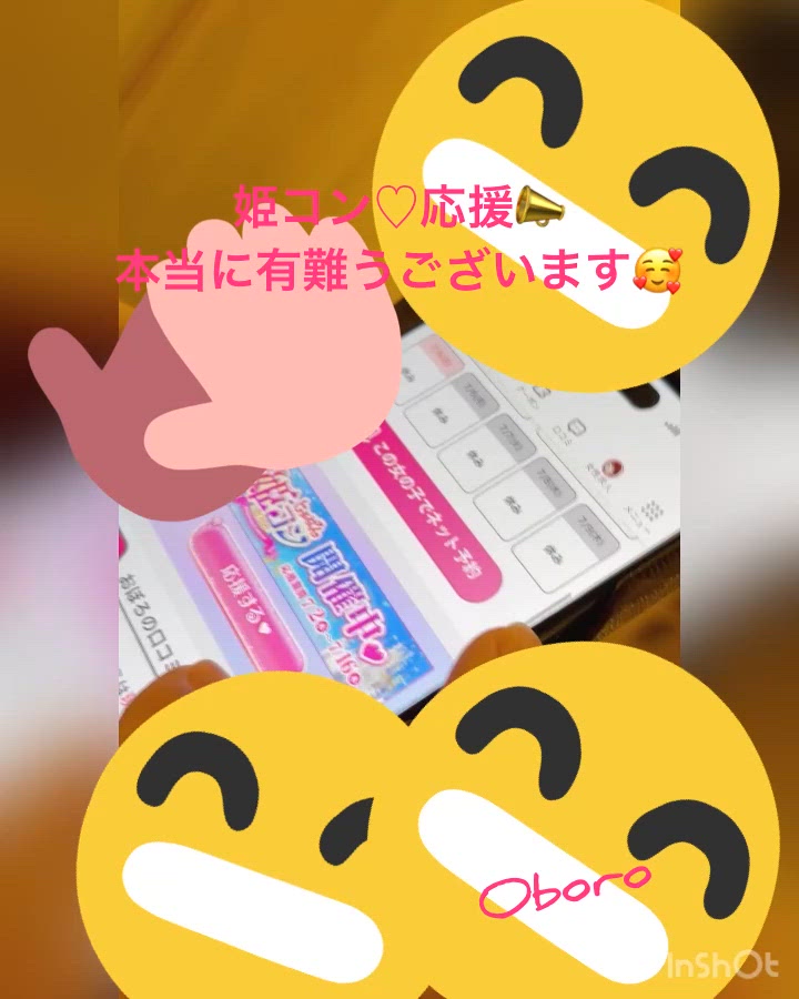 応援ポチ♡、本当に感激しています！！有難う♡♡♡