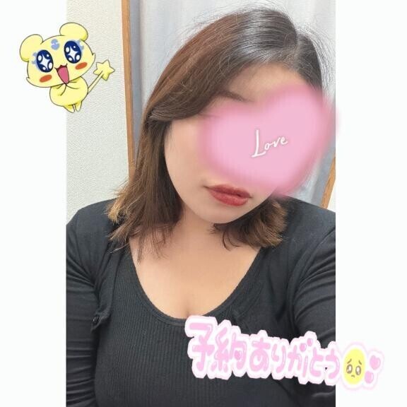 ご予約ありがとう