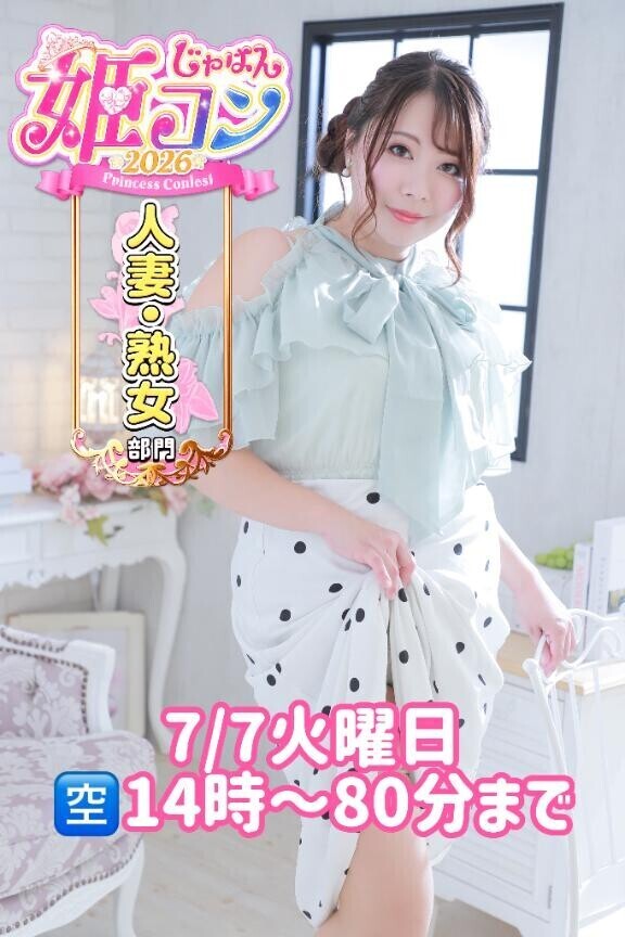 今日は