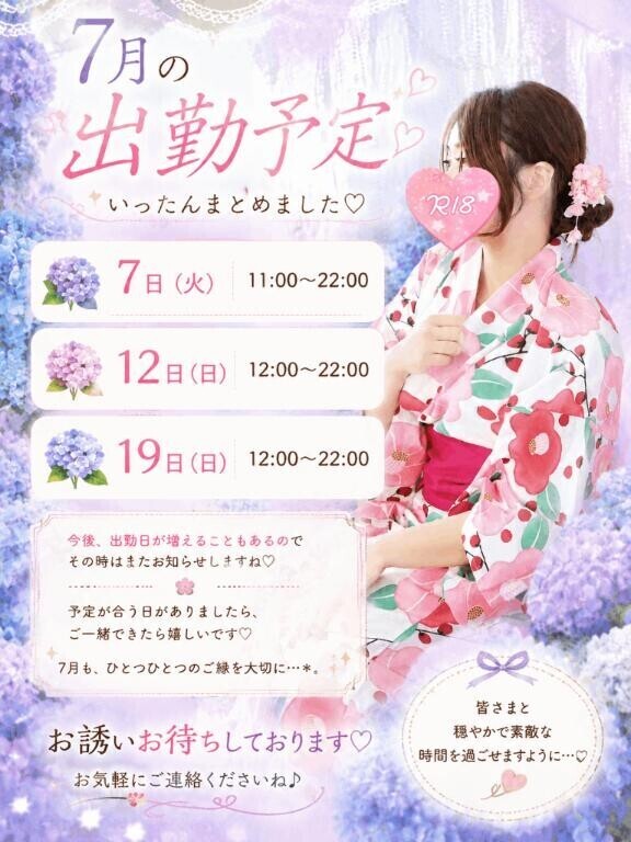 昨日のありがとうと、今日のこと