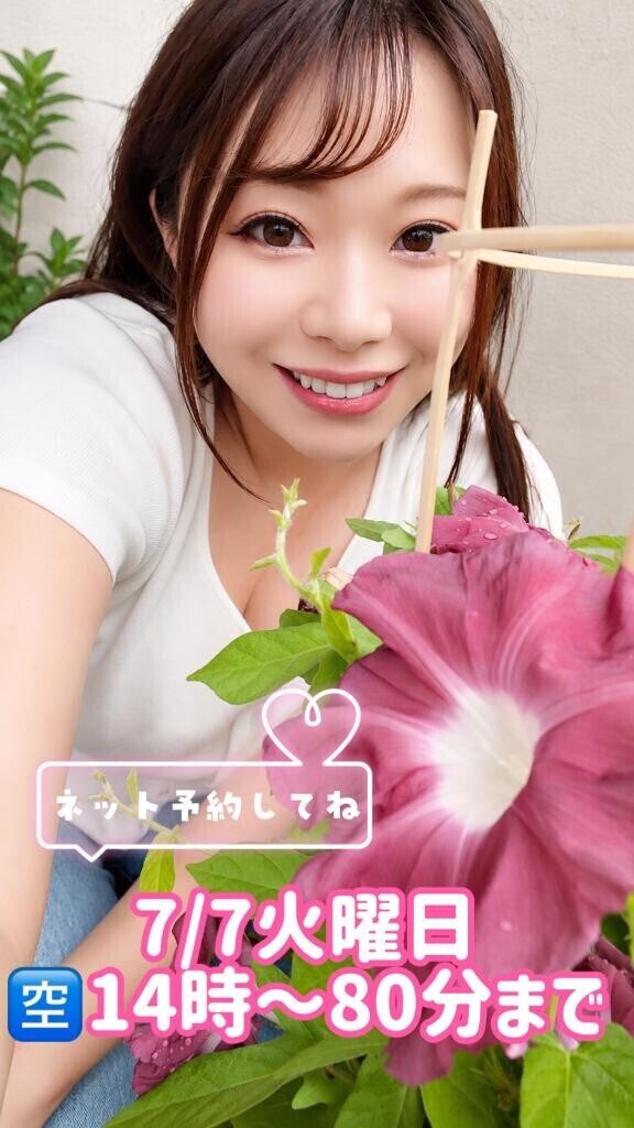 咲いたー