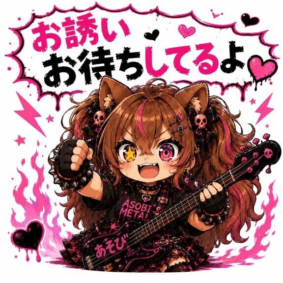 七夕