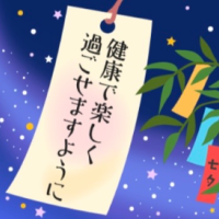 [お題]from:とりあえず晴れてくれさん