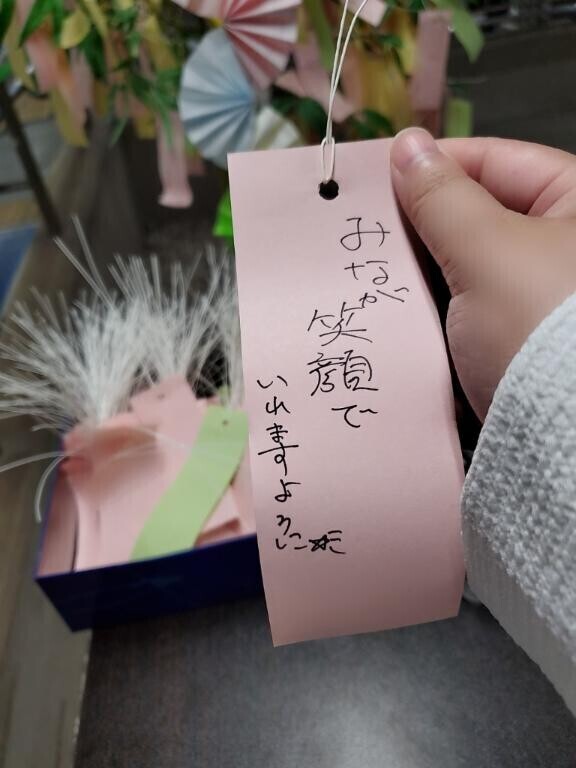 私のお願いごとは、ひとつだけ