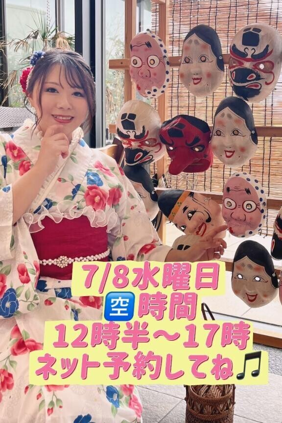 おはよう
