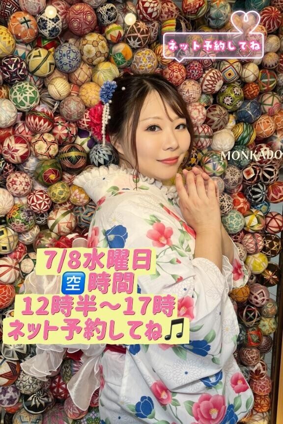 今日は〜