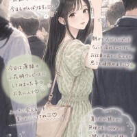 出勤します♪