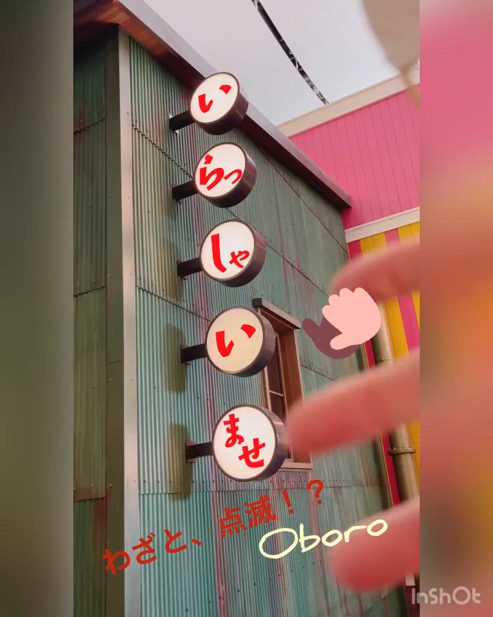 看板♡