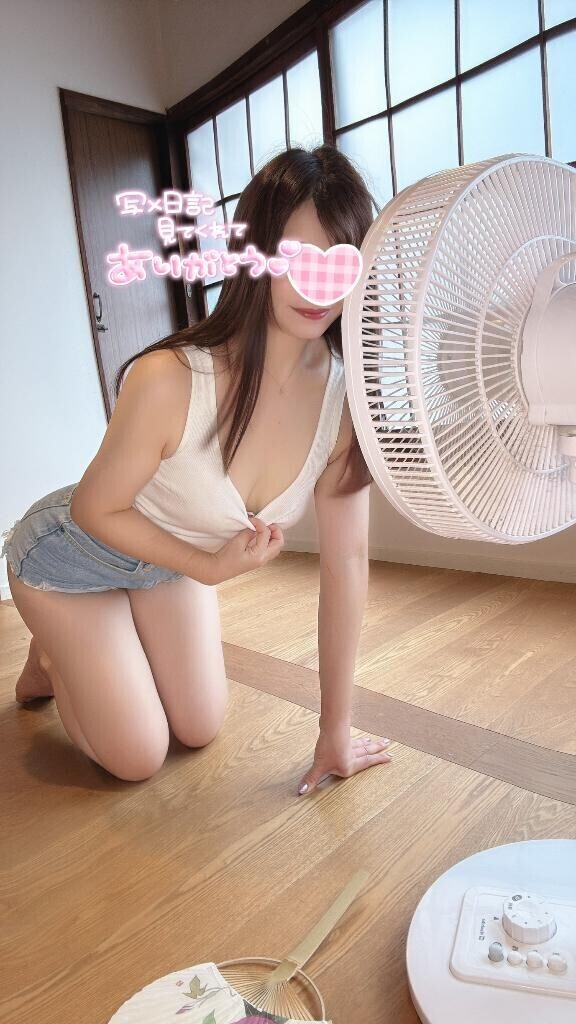 改名します＼(^o^)／？！？♡