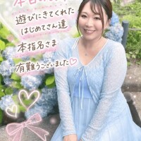 今日も有難うございました
