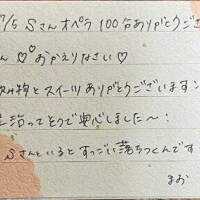 お礼