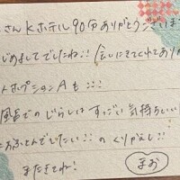 お礼