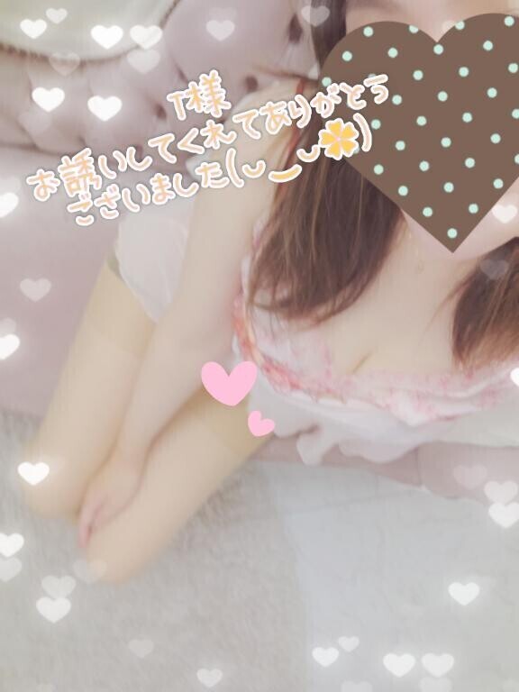ラブ🫶メッセージ