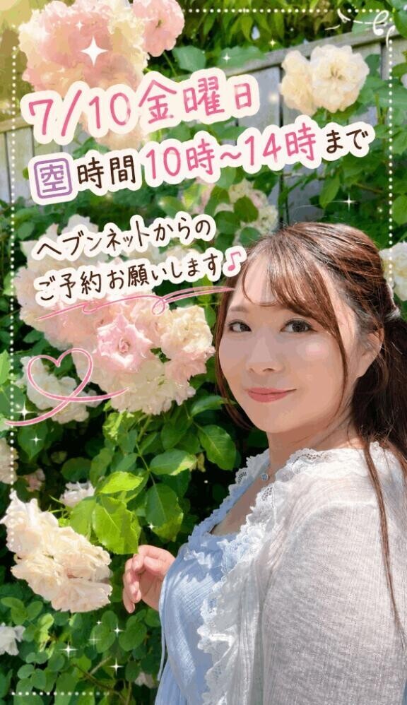 明日〜