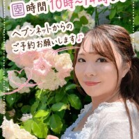 明日〜