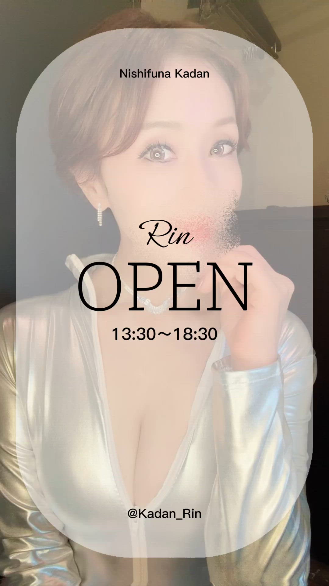 ☆OPEN☆