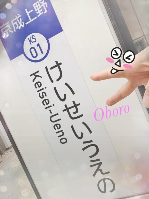 なぅ！日記。