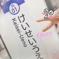 なぅ！日記。