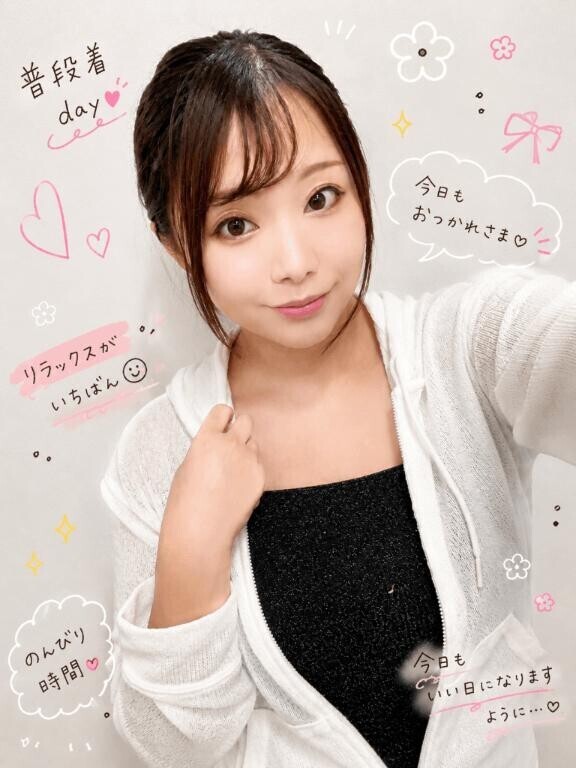 今日は〜