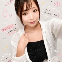 今日は〜