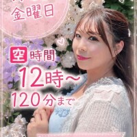 明日
