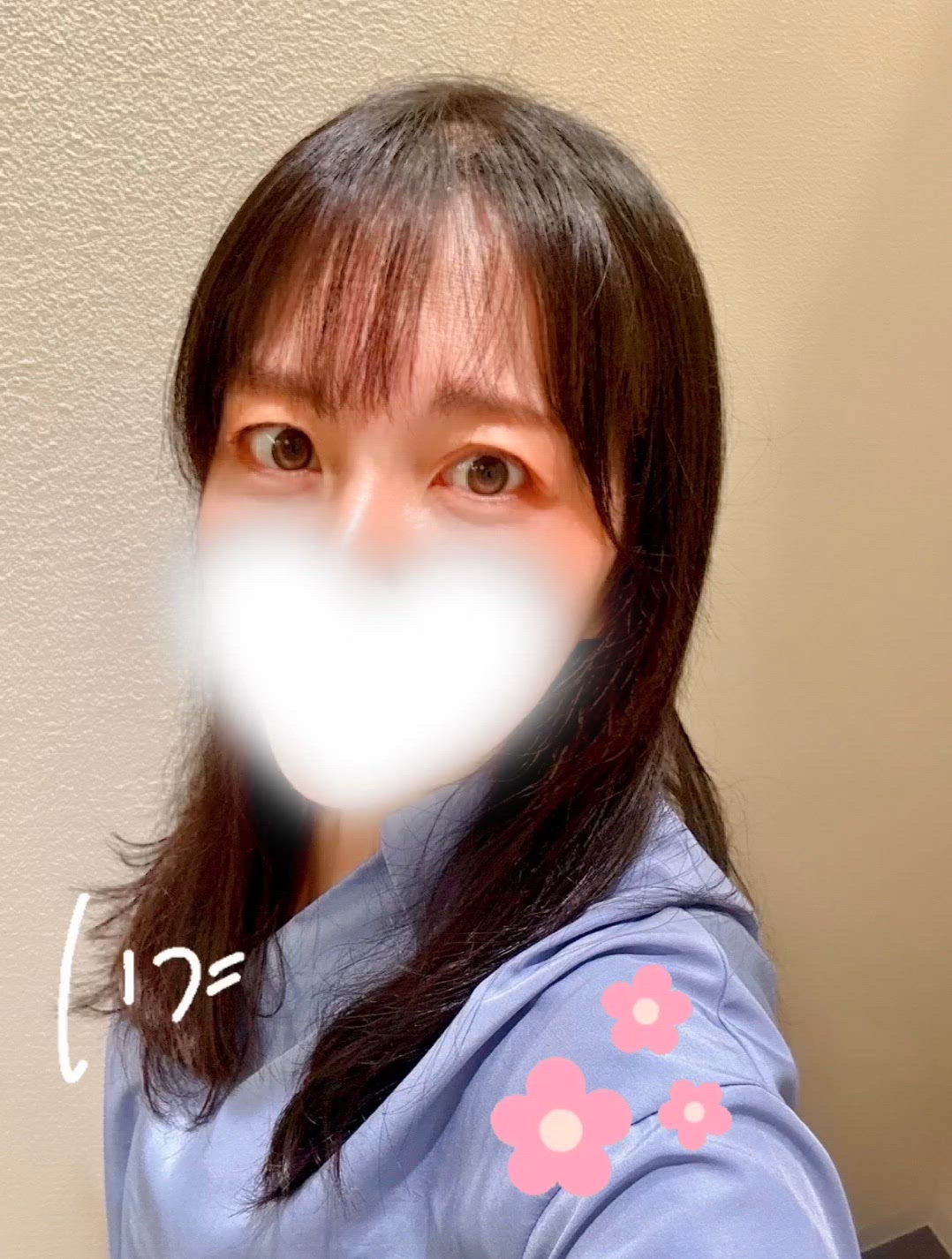 今だけの