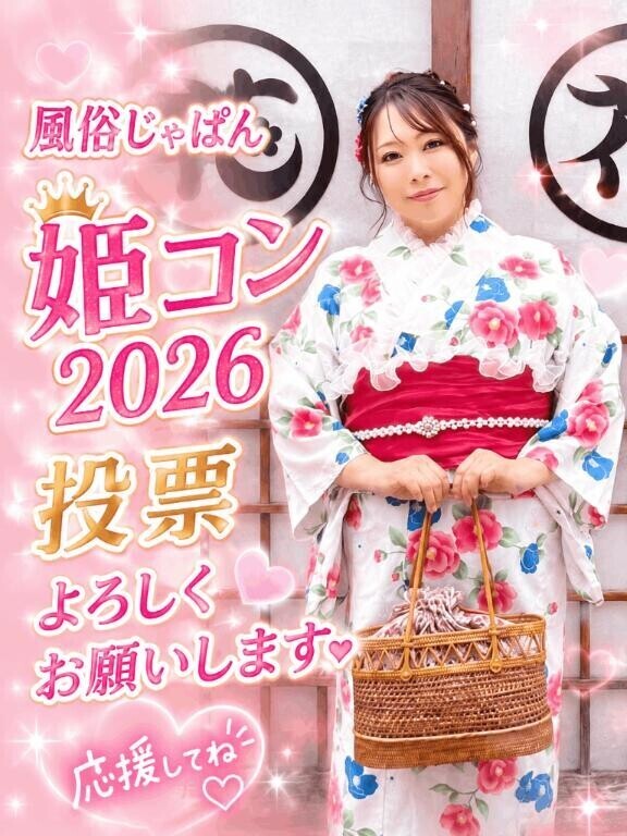 癒し〜