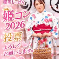 癒し〜
