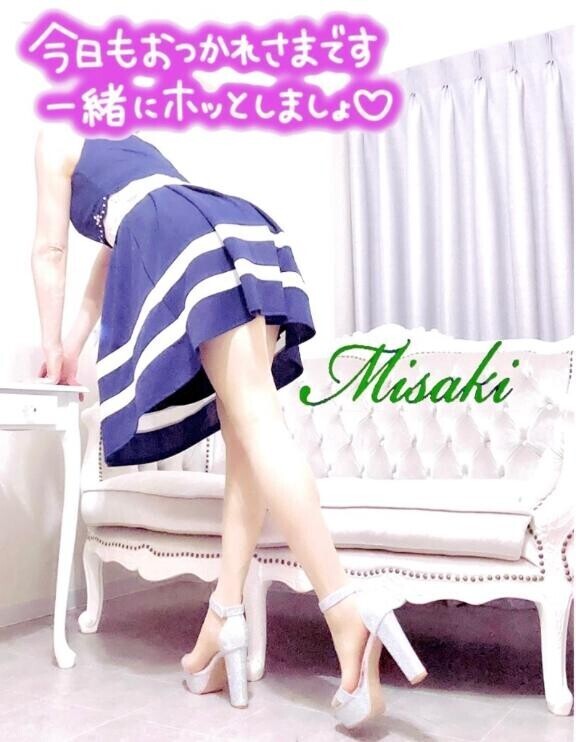 お誘いありがとうございます