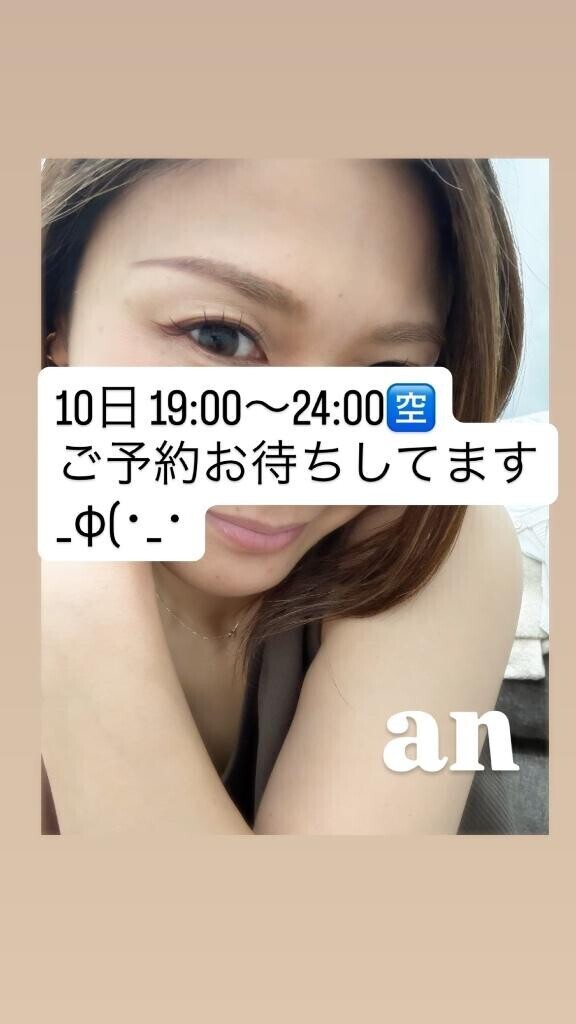 また明日〜