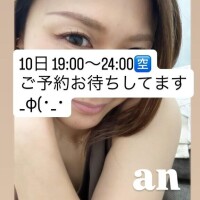 また明日〜