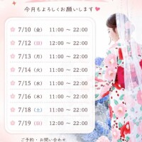 今日、会えますか？‪