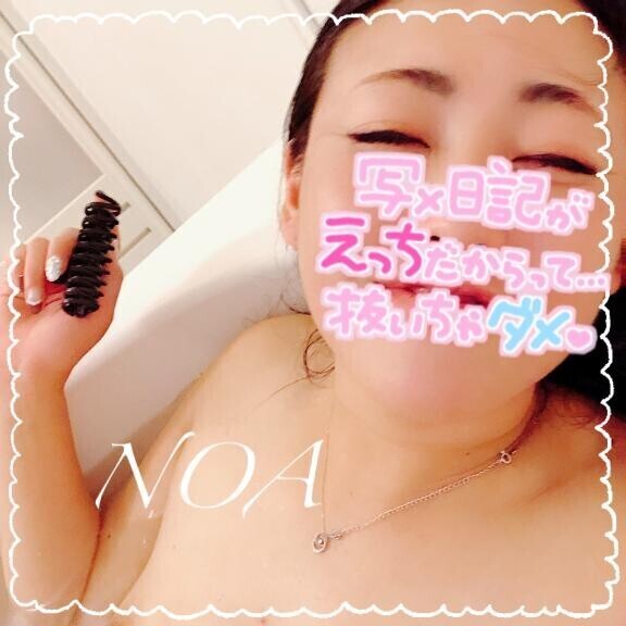 綱渡り