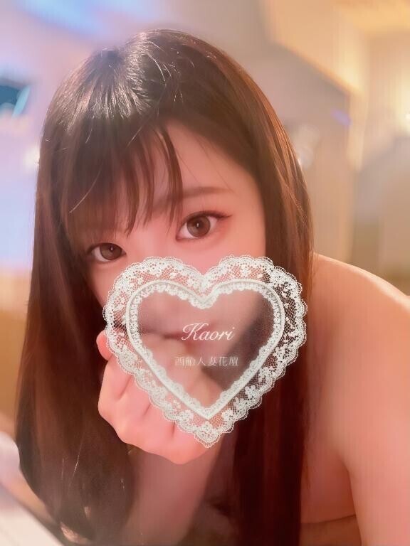 かおり出勤します