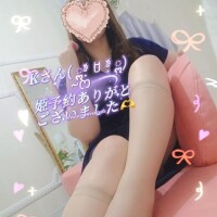 ラブ🫶メッセージ