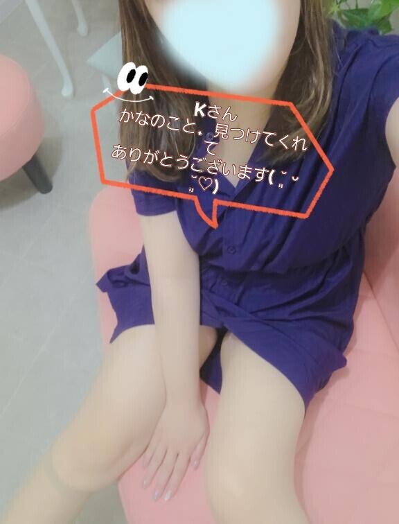 ラブ🫶メッセージ