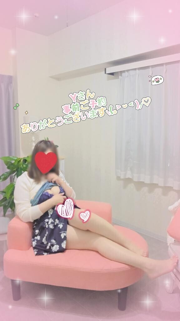 ラブ🫶メッセージ