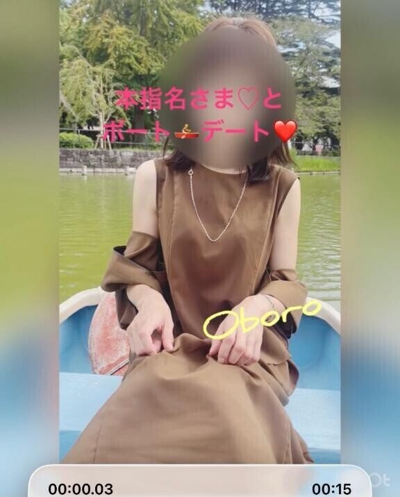 【動画♡予告】ボートデート編♡その②