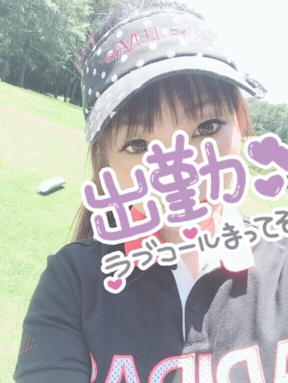 出勤しました