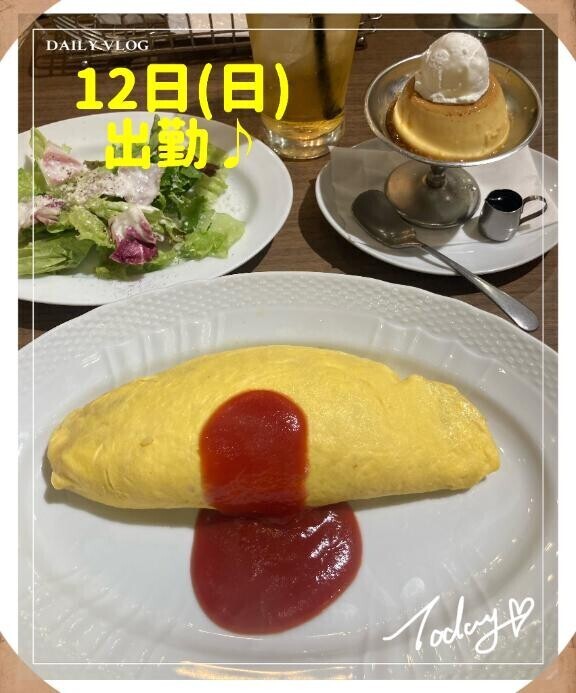フラリと入っちゃうけど