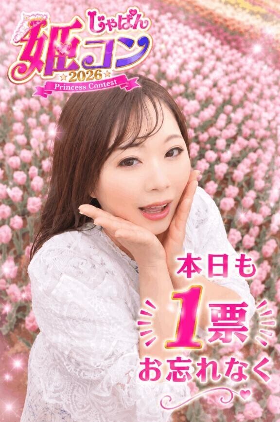 明日は、、