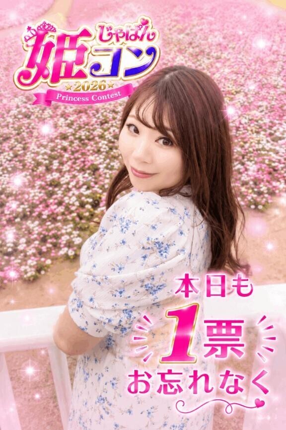 おやすみ