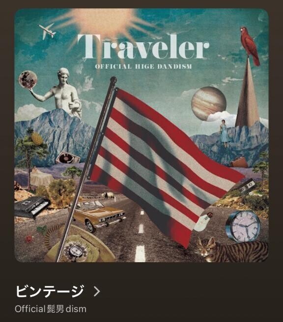 本日のみさきmusic♬