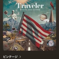 本日のみさきmusic♬