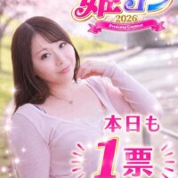 おはよう