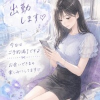 出勤します♡