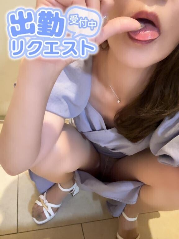 来月の…