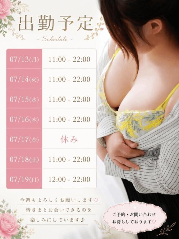 今週も、ありがとうございました‪